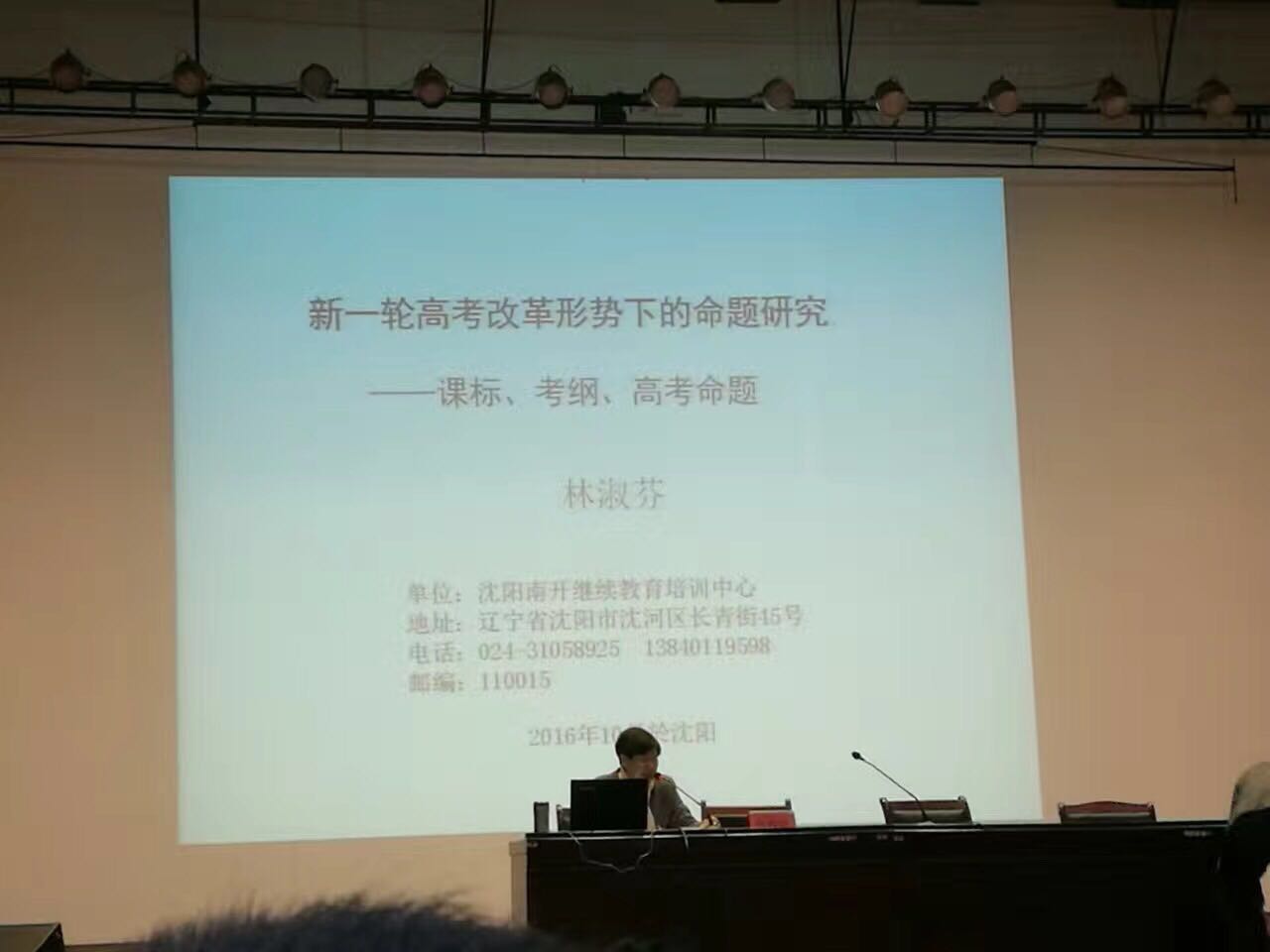 点击原始大小查看