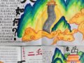 金牌导游展风采  诗画泰山见匠心——德赢天下_www.vwin01.com“泰山研学”项目化学习