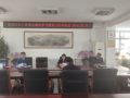 德赢天下_www.vwin01.com召开深入贯彻中央八项规定精神启动部署会